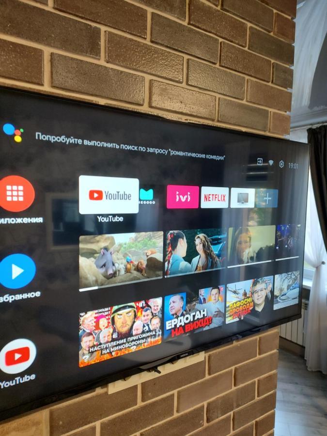 Просторі Lux Апартаменти На Центральному Проспекті, Великий Smart Tv,Преміум-Підписки Youtube Та Онлайн-Кінотеатрів , Кавомашина, Відкритий Балкон, Звітні Документи 克里沃罗格 外观 照片